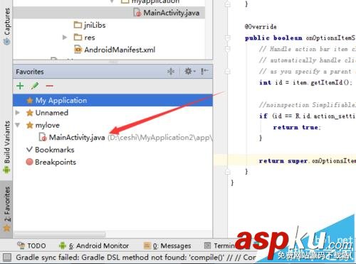 Androidstudio,收藏夾