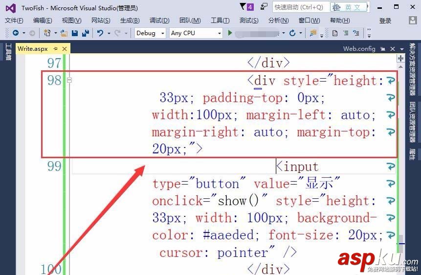 VisualStudio,網(wǎng)頁(yè),按鈕,顯示文本
