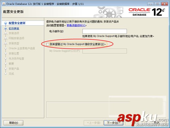 oracle12c安裝教程,oracle12c下載,Oracle,Database,數據庫