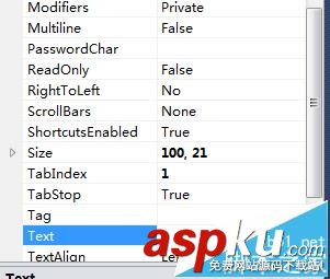 VS2010,窗體