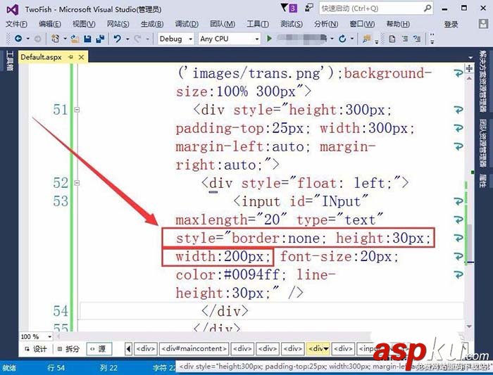 VisualStudio,網頁,文本框