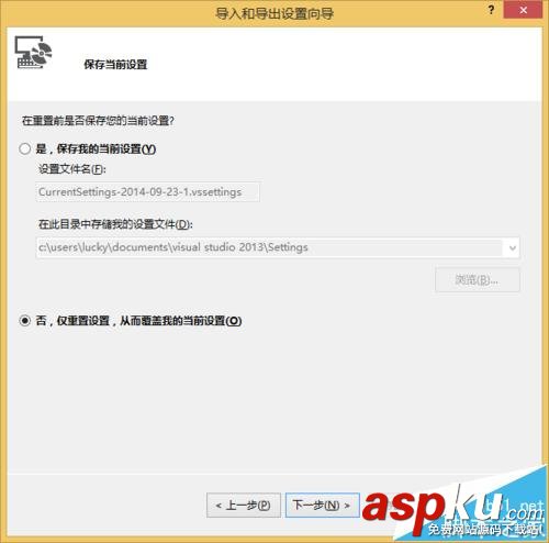 vs2013,開發環境