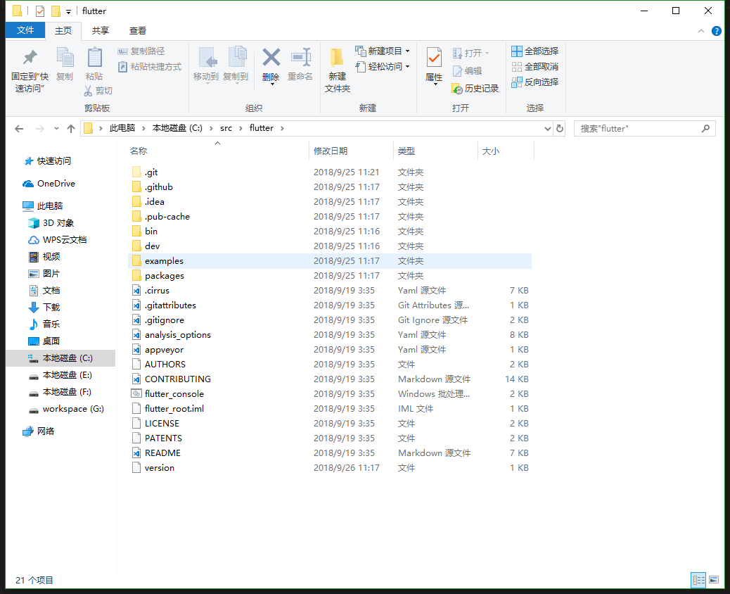 Flutter,下載,安裝