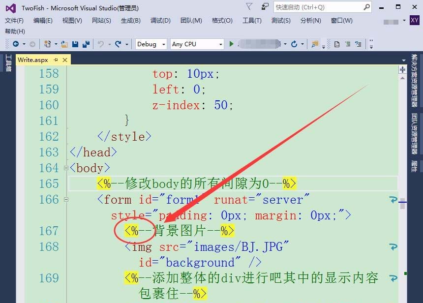 VisualStudio,代碼,注釋