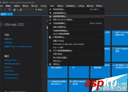 vs2012黑色主題,vs2012界面主題設(shè)置,vs2012設(shè)置黑色主題
