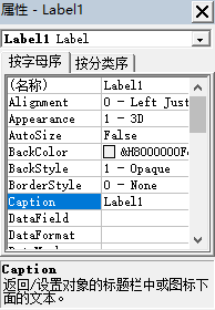 VB,標(biāo)簽框