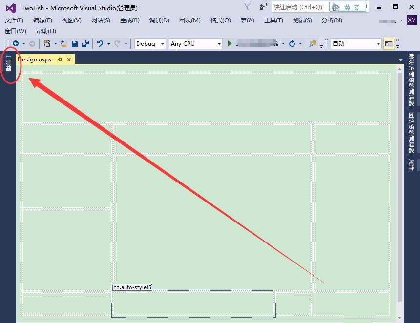 VisualStudio,頁面,控件