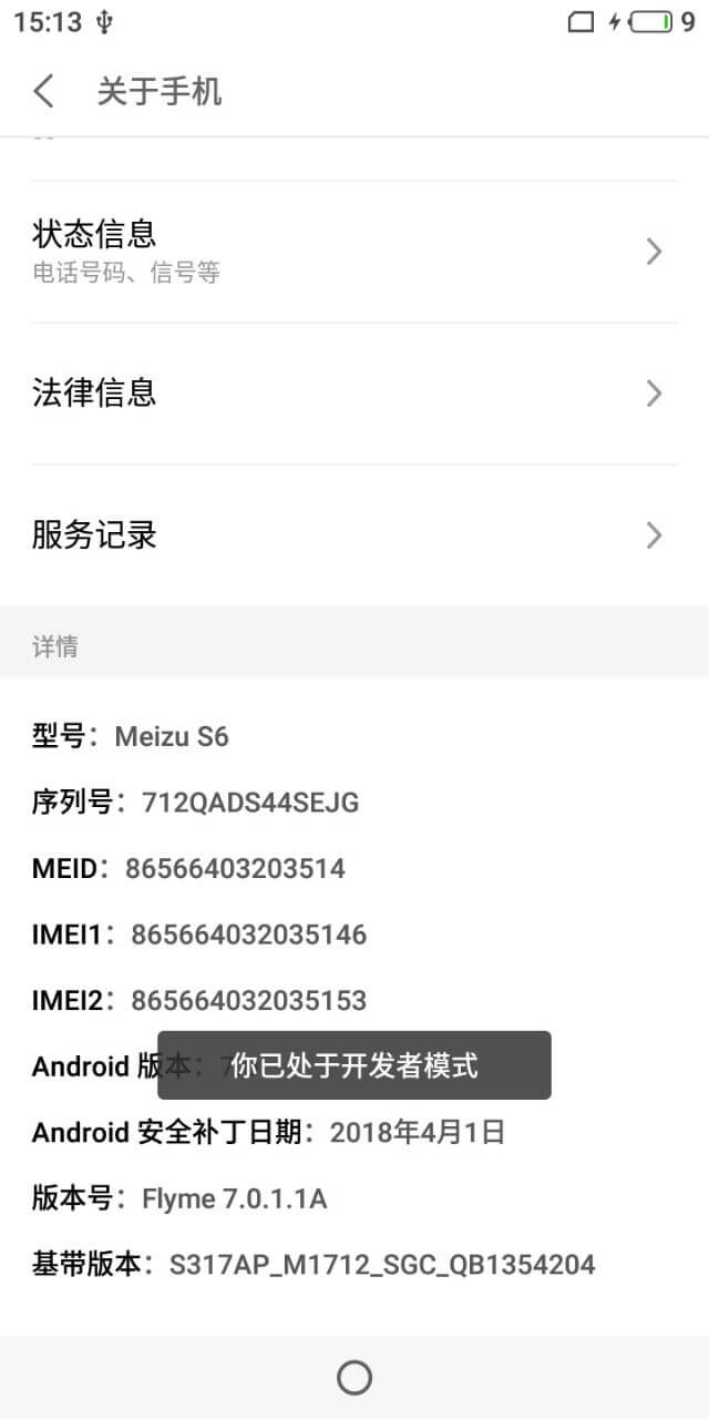 Flutter,下載,安裝