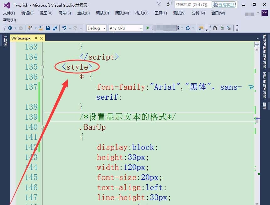 VisualStudio,代碼,注釋