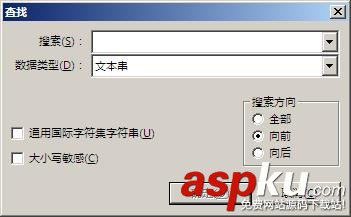 hxd,16進制編輯器,hxd16進制編輯器使用教程