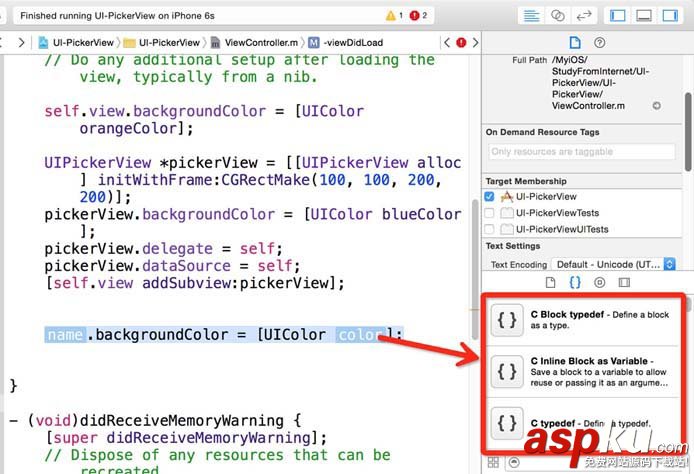 Xcode,代碼塊