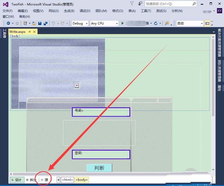 VisualStudio,代碼,注釋
