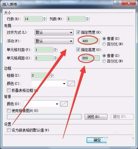 vs2015,移動端,淘寶頁面