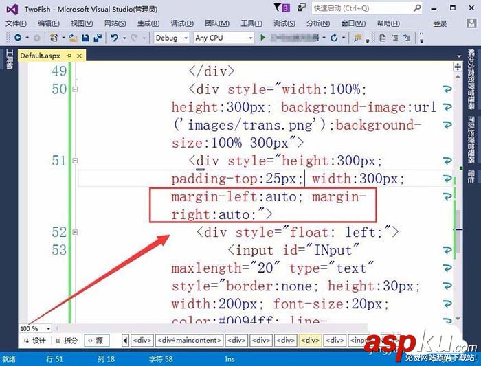 VisualStudio,網頁,文本框