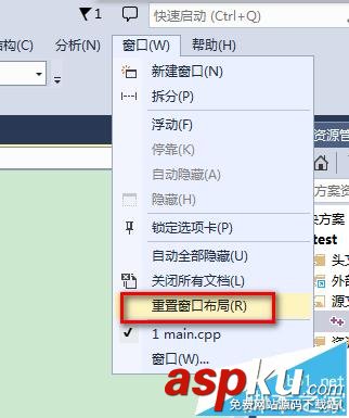 vs2013解決方案管理器