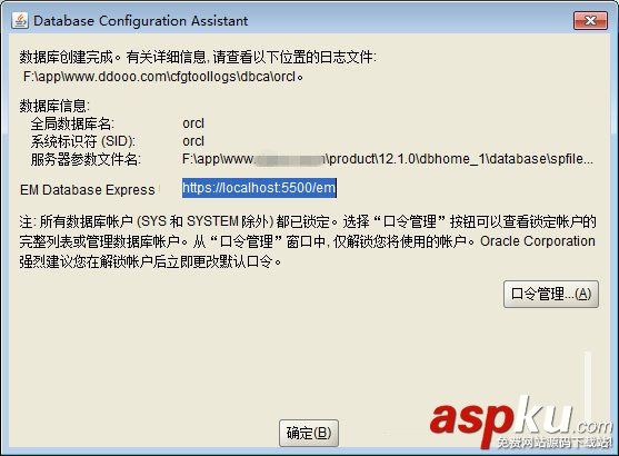 oracle12c安裝教程,oracle12c下載,Oracle,Database,數據庫