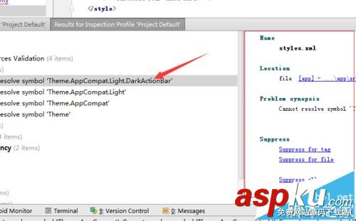 Androidstudio,Analyze,代碼檢查工具