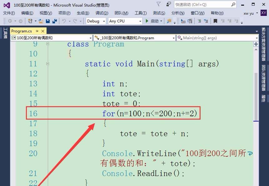 vs,計算,偶數(shù)