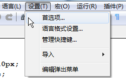 notepad,瀏覽器