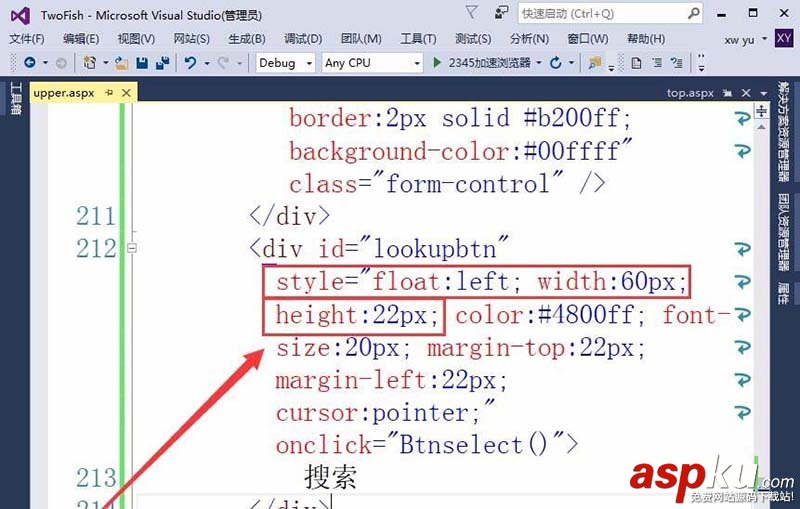 vs2015,網(wǎng)頁(yè),搜索欄