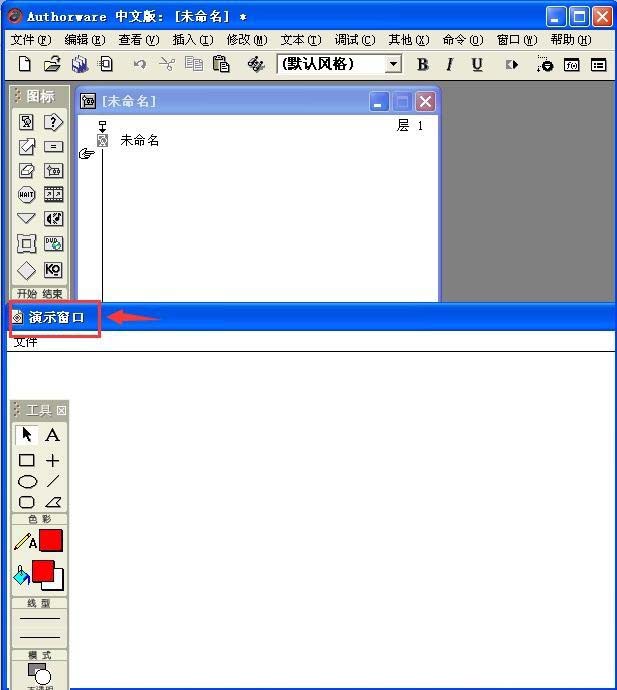 Authorware,word,藝術字