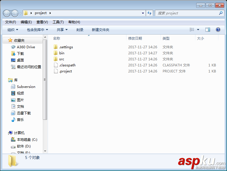 myeclipse,導入項目