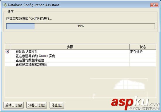 oracle12c安裝教程,oracle12c下載,Oracle,Database,數據庫