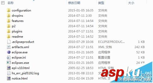 eclipse,jar包,紅色嘆號