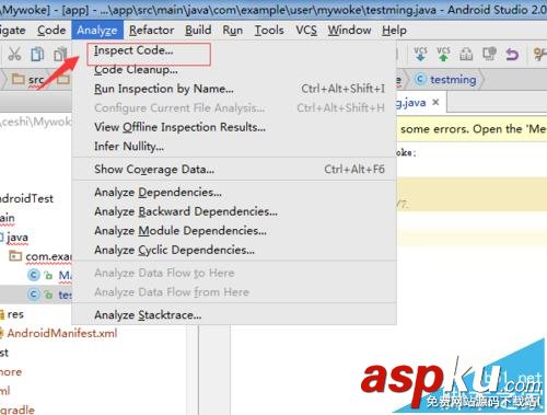 Androidstudio,Analyze,代碼檢查工具
