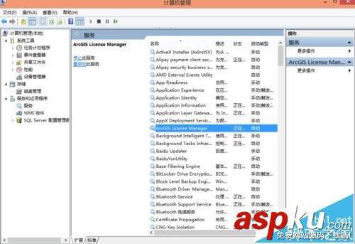 Arcgis,arcgis無法啟動(dòng)許可