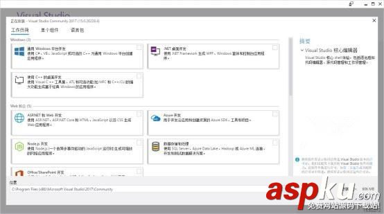 vs2017離線安裝包,微軟,Visual,Studio,vs2017下載