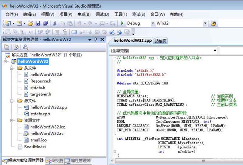 VisualStudio,區(qū)分,項目工程