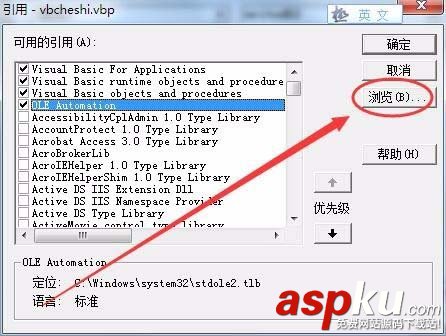 VB6.0,參數,DLL