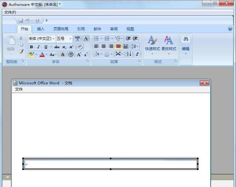 Authorware,word,藝術字