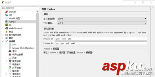 Eric6,PyQt5,Python3,eric,教程,Python3安裝
