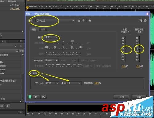 adobe,audition,干聲