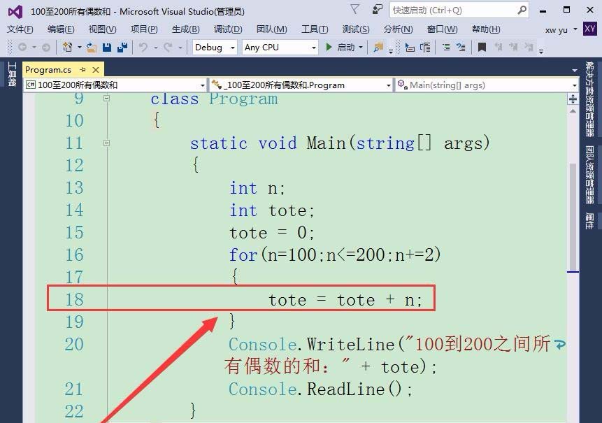 vs,計算,偶數(shù)