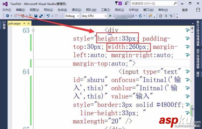 vs2015,標簽文本框