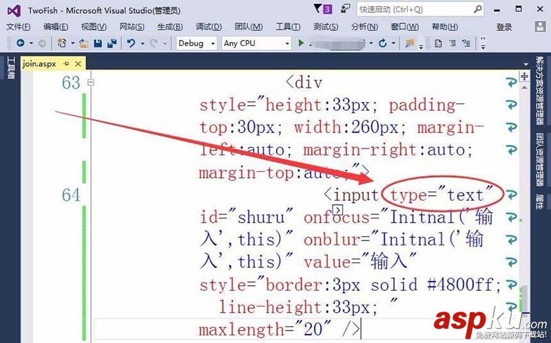 vs2015,標簽文本框