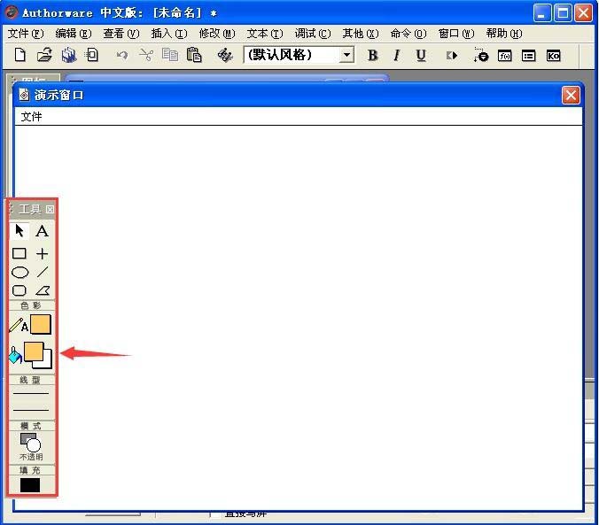 Authorware,運動圖標
