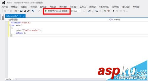 VS2012,c語言