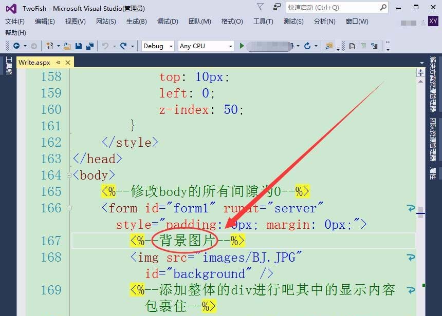 VisualStudio,代碼,注釋