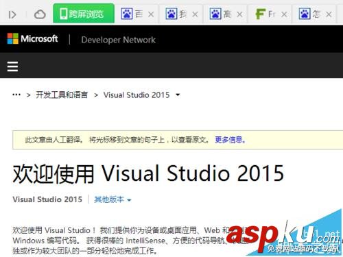 visual,studio,幫助