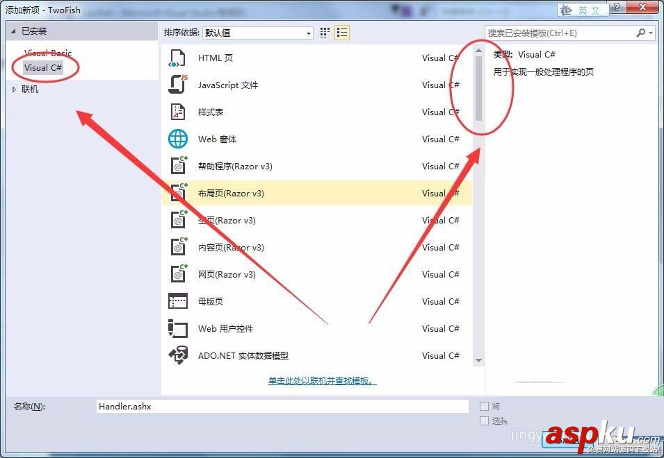 VisualStudio,用戶文件