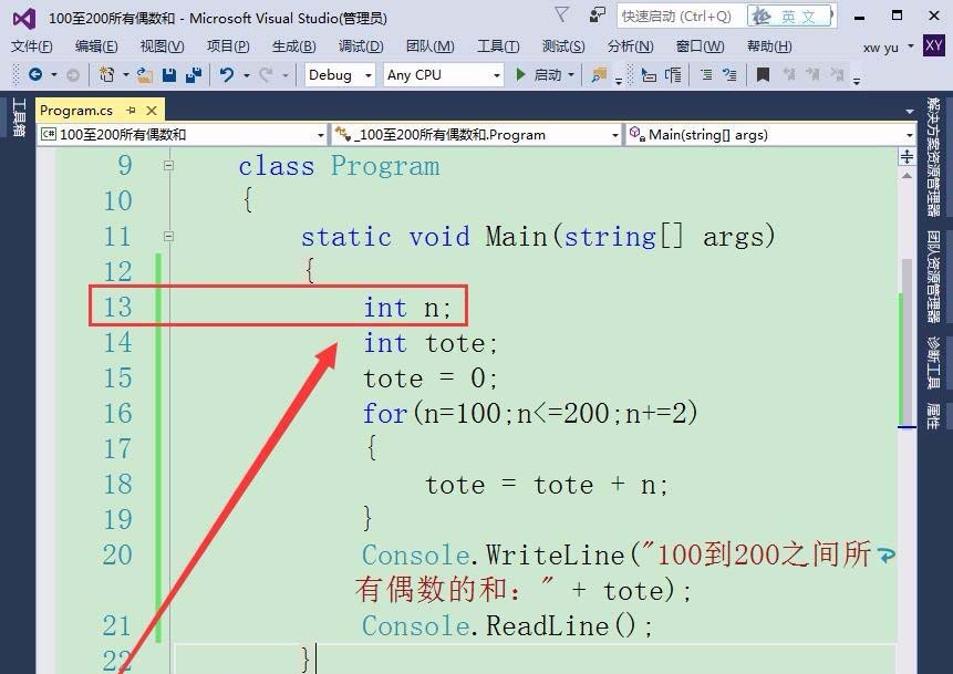 vs,計算,偶數(shù)