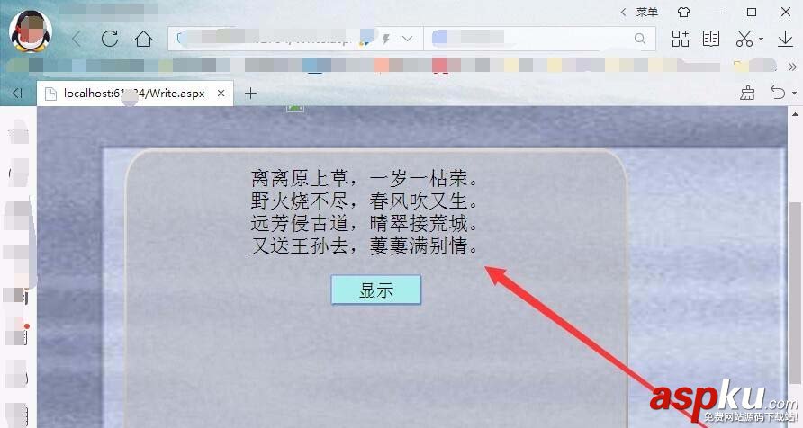 VisualStudio,網(wǎng)頁(yè),按鈕,顯示文本