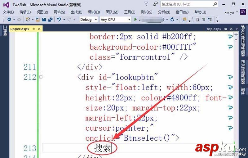 vs2015,網(wǎng)頁(yè),搜索欄