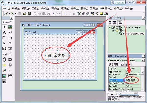 VB,批量刪除,txt