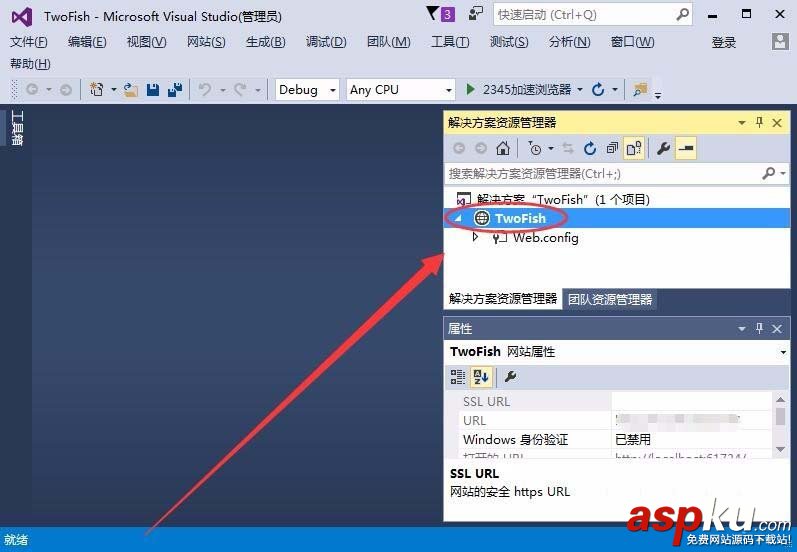 VisualStudio,新建網(wǎng)頁(yè)