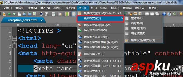 ultraedit,字體